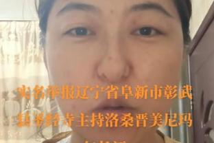 两度帽掉小卡中距离！戈贝尔：他很擅长于此 想防得更有侵略性